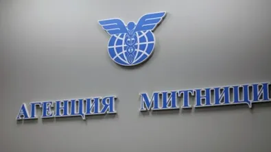 Нов временен шеф на Митниците в Пловдив