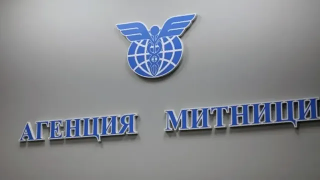 Нов временен шеф на Митниците в Пловдив