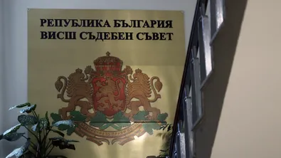 Петима съдии са предложени за членове на новия ВСС