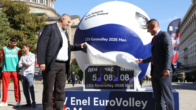 София започна обратното броене до Евроволей 2026