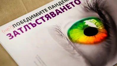 Българите са сред най-слабите в ЕС, но данните крият тревожен парадокс