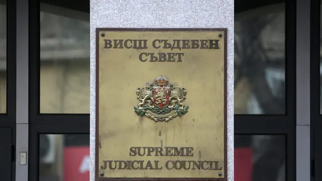 ВСС публикува трите кандидатури за изборни членове от квотата на съдиите