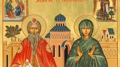 На 5 септември почитаме родителите на Св. Йоан Предтеча