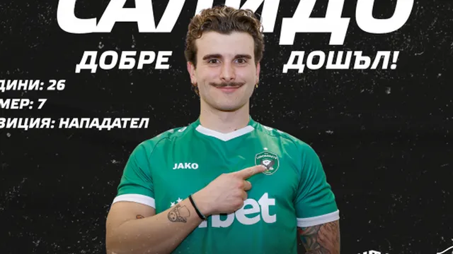 Ботев Пловдив се подсилва с играч на Лудогорец