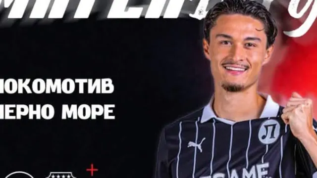 Локомотив Пловдив изплува от дъното срещу Черно море