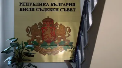 Натиск и заплахи преди избора на ВСС: Асоциацията на прокурорите в България с позиция
