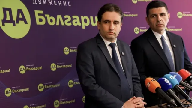 "Да, България" избра трима кандидати за ВСС: Окончателното решение предстои