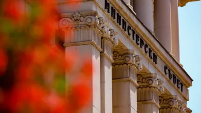 Кабинетът отпусна почти 150 млн. евро на общините за детска болница, избори и здравеопазване
