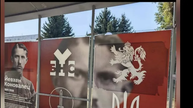 Незаконни пана с украински националист бяха премахнати от спирка в София