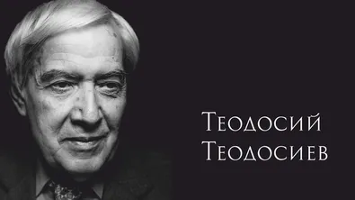 Съветите на Теодоси Теодосиев - Тео за ученицит: Без телефони в класната стая