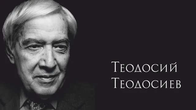 Съветите на Теодоси Теодосиев - Тео за ученицит: Без телефони в класната стая