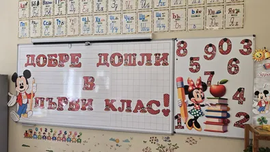 Честит първи учебен ден... с каска на главата