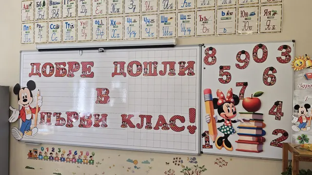 Честит първи учебен ден... с каска на главата