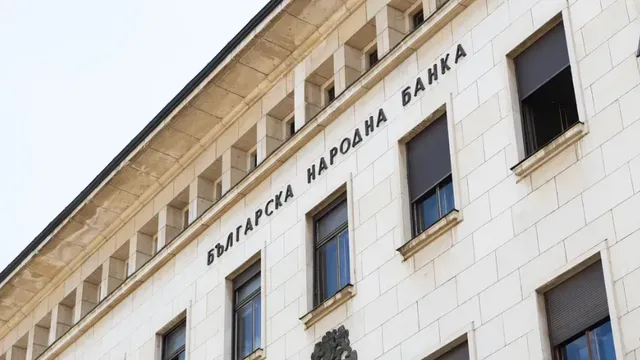БНБ одобри новото ръководство на Българската банка за развитие