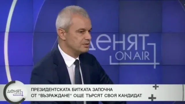 Костадинов призова за протести: "Да изхвърлим с камъни и дървета това управление"
