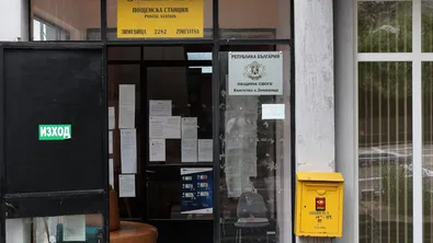 "Български пощи" ще отчете разходите за обмяната на левове в евро до май 2027 г.