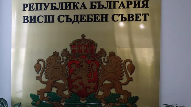 Петко Петков е номиниран за член на ВСС от квотата на следователите