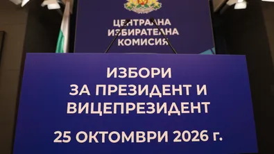 Българите зад граница имат срок до 29 септември да заявят къде искат да гласуват за президент