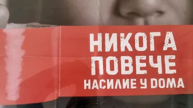 64-годишен е задържан след побой над жена в Монтанско