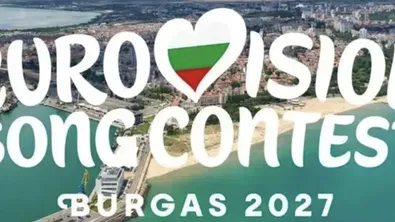"Евровизия 2027" няма да е само в "Арена Бургас": Готвят събития в цяла България