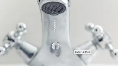 Без вода в три столични квартала на 23 септември