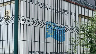 Напрежение в Перник заради задушлива миризма на сероводород