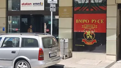 Стреляха по офиса на ВМРО в Русе с въздушно оръжие