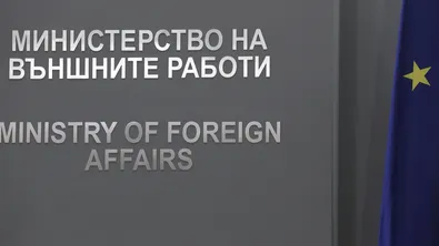 Посланикът ни в ОАЕ на среща в МВнР след призива на Радев за отзоваването му