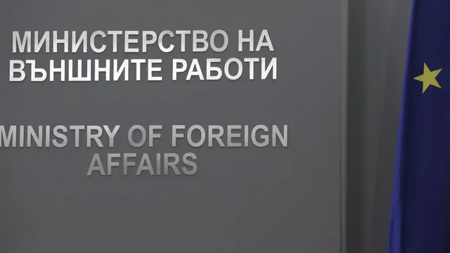 Посланикът ни в ОАЕ на среща в МВнР след призива на Радев за отзоваването му
