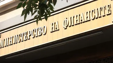 МФ: Във всички данъчни закони са актуализирани санкциите и глобите