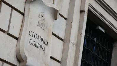 СО предлага увеличаване с 50% на средствата за гражданските бюджети „Идеи за града“