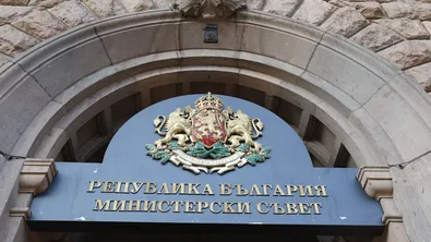 Правителството отпусна над 2,2 млн. евро за младежките центрове