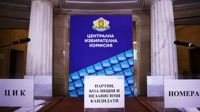 Най-важното от България на 23.09.2026 г.
