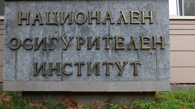 НОИ: Средният осигурителен доход за юли е 1015,10 евро