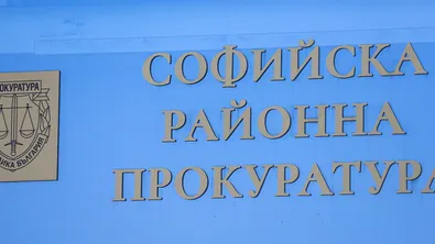 Мъж стреля по съсед с газов пистолет след заплаха за убийство в София