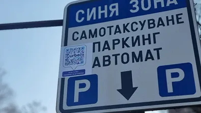 Паркираш без да платиш? "Дигитална скоба" може да те спре от синя и зелена зона