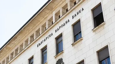 Мисия на МВФ пристига в София за срещи с правителството и БНБ