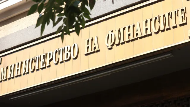 Министерството на финансите ревизира прогнозата си за растежа на българската икономика