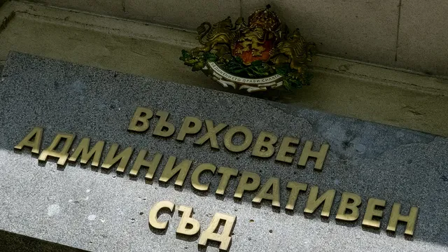 Ваня Анчева е предложена за временен председател на ВАС
