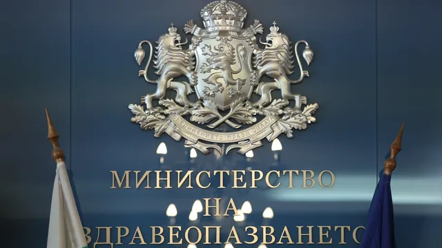 МЗ обнови системата за здравен контрол: 1800 инспектори ще следят над 200 000 обекта