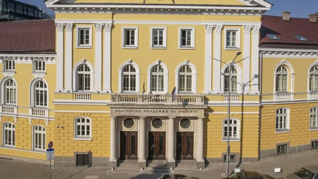 БАН осъди руския удар по Националната академия на науките в Киев