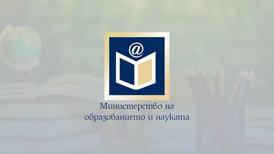 244 училища в България търсят нови директори: Кандидатстването е до 2 ноември
