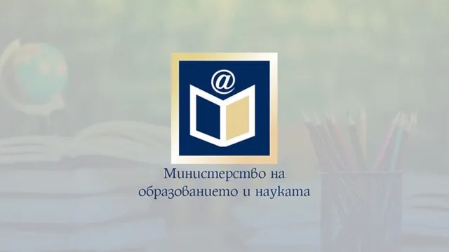 244 училища в България търсят нови директори: Кандидатстването е до 2 ноември