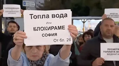 Протест заради топлата вода в "Младост" 1, хората заплашват с ново недоволство