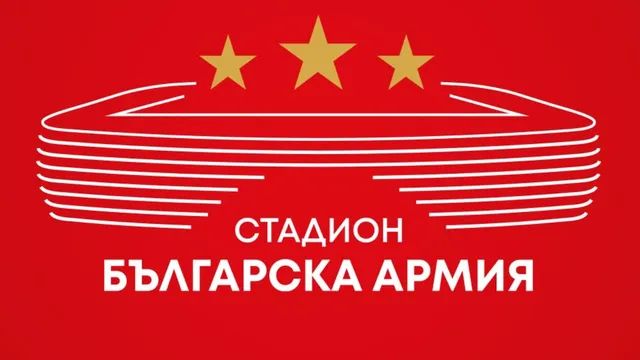 ЦСКА показа нови кадри от „Българска армия"