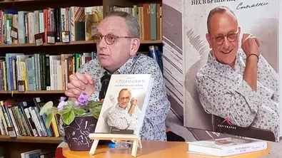 Петър Стоянович: Самуил ще ни събере като агитка на мач, а после пак ще се мразим на кръв