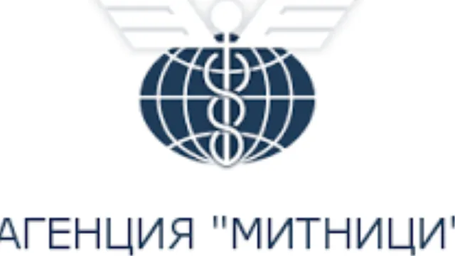 Румънка е обвинена за пренасяне на 1 кг златни накити през ГКПП „Капитан Андреево"