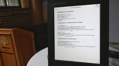 Публично ще изтеглят номерата на машините за гласуване за удостоверяване