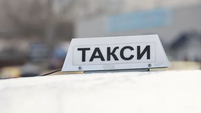 Таксиметрово сдружение в Смолян предлага над 50% увеличение на цените