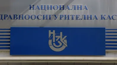 Разследват фиктивни хоспитализации за 12 млн. евро в УМБАЛ "Св. Георги"